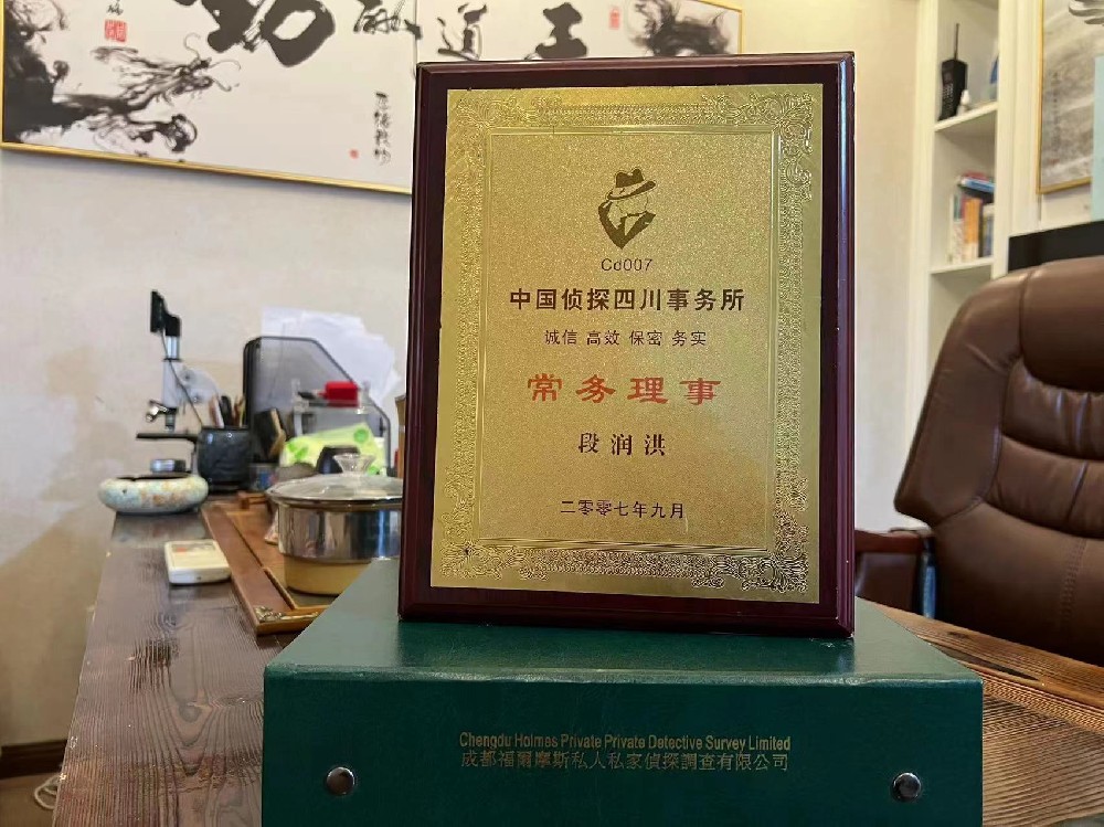 婚姻纠纷应如何取证-衢州市私家调查