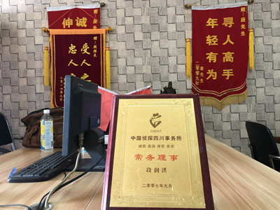 大家为什么会选择衢州市找人公司呢？
