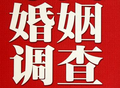 衢州市私家调查介绍遭遇家庭冷暴力的处理方法