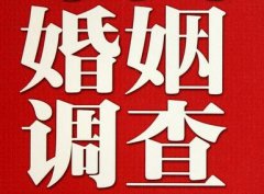 「衢州市调查取证」诉讼离婚需提供证据有哪些